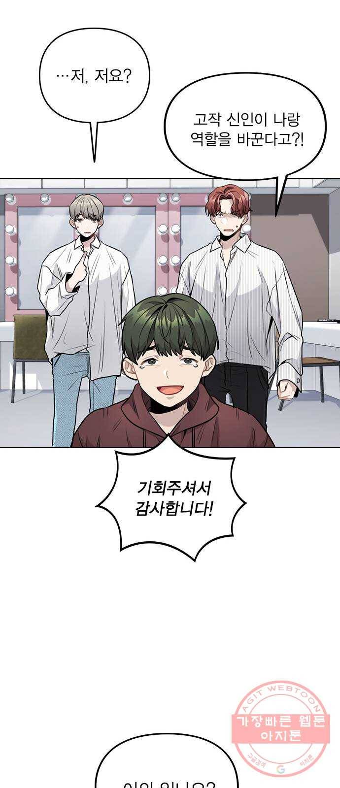 이게 아닌데 04. 00이 훨씬 낫네 48