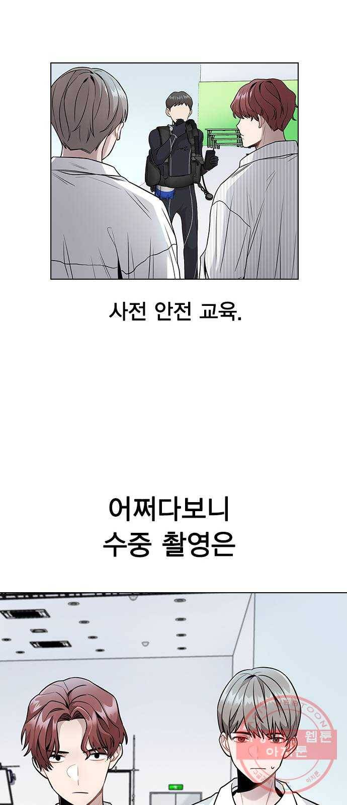 이게 아닌데 04. 00이 훨씬 낫네 53
