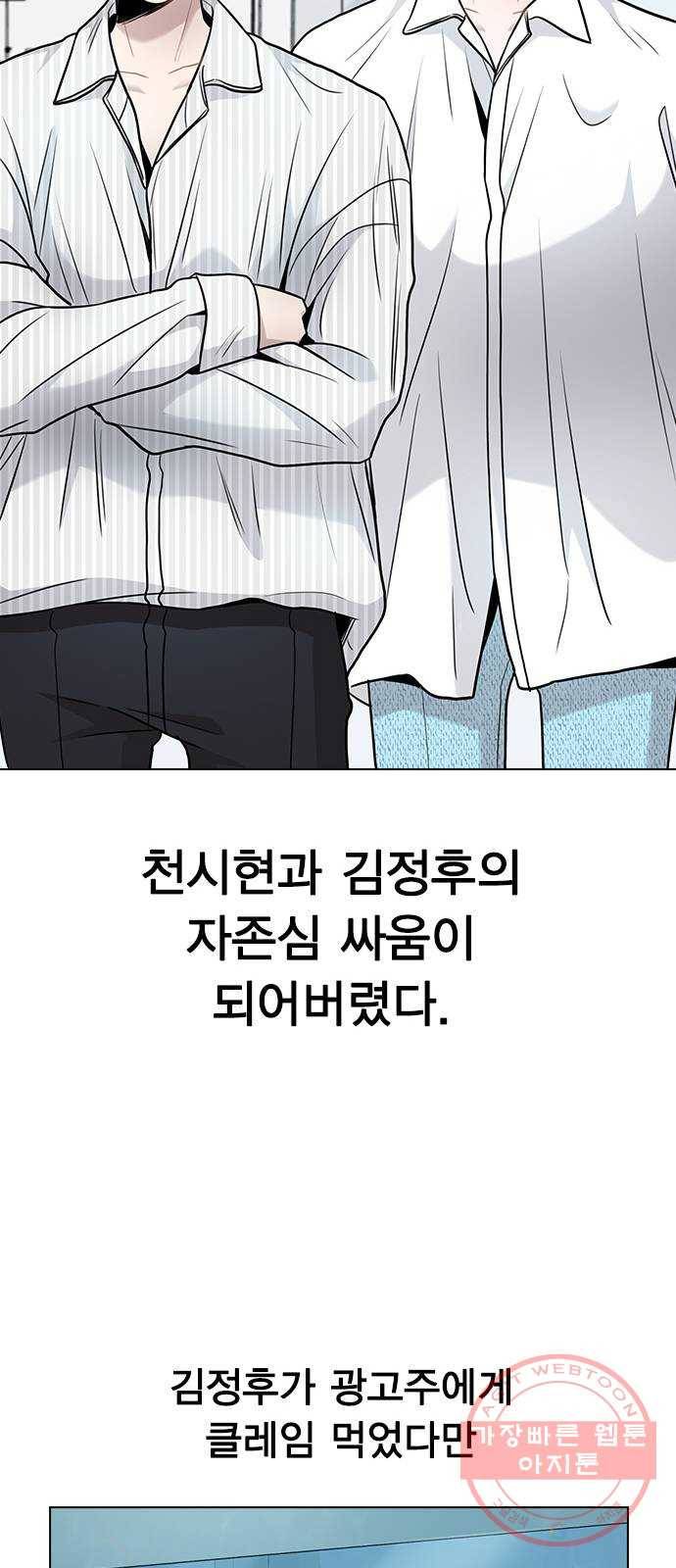 이게 아닌데 04. 00이 훨씬 낫네 54