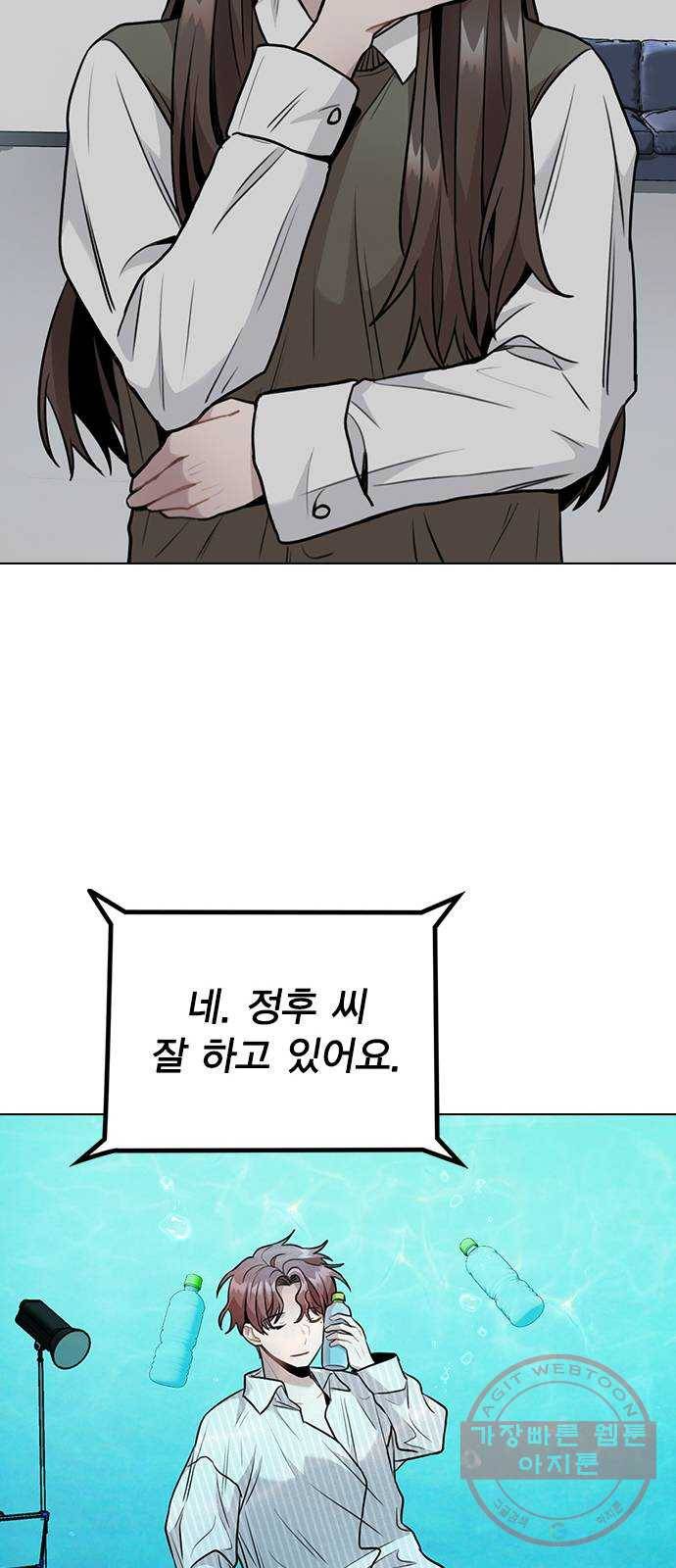 이게 아닌데 04. 00이 훨씬 낫네 56