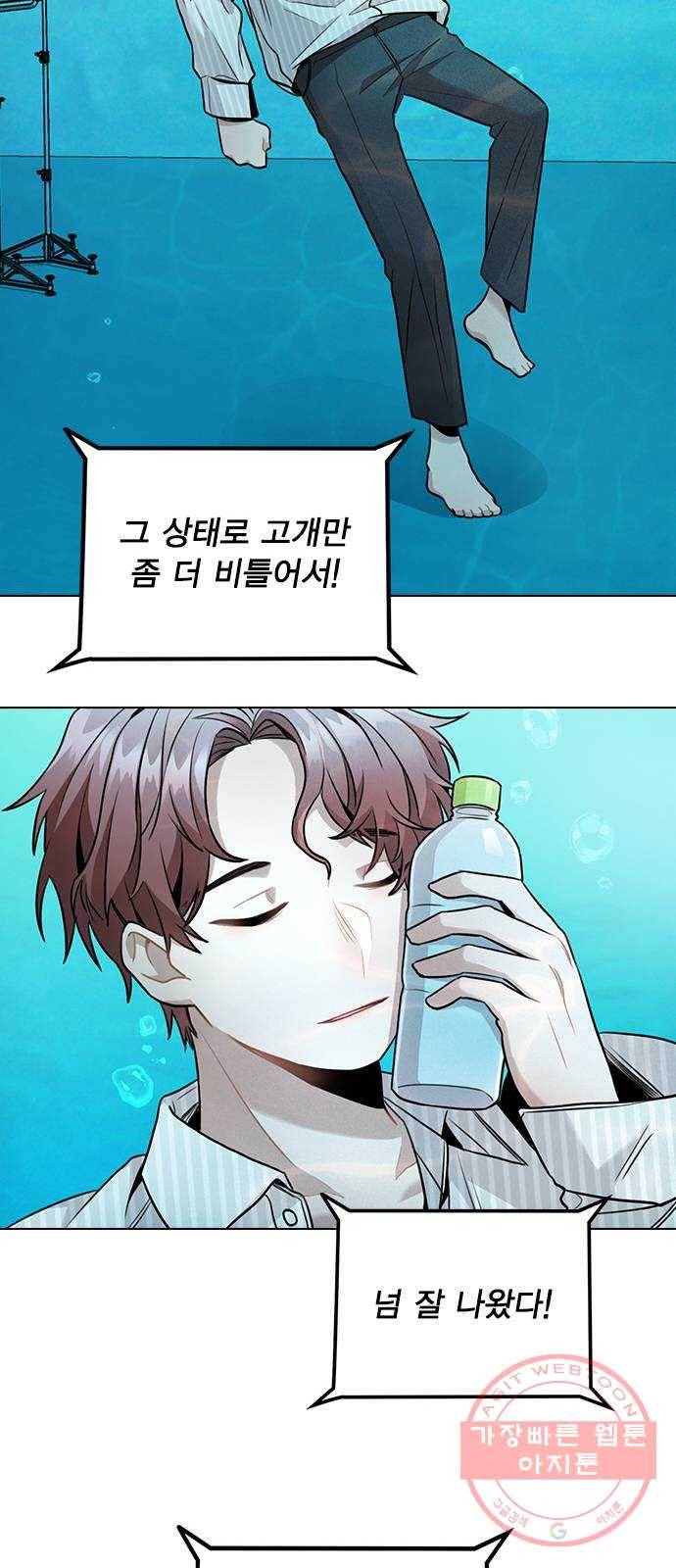 이게 아닌데 04. 00이 훨씬 낫네 57