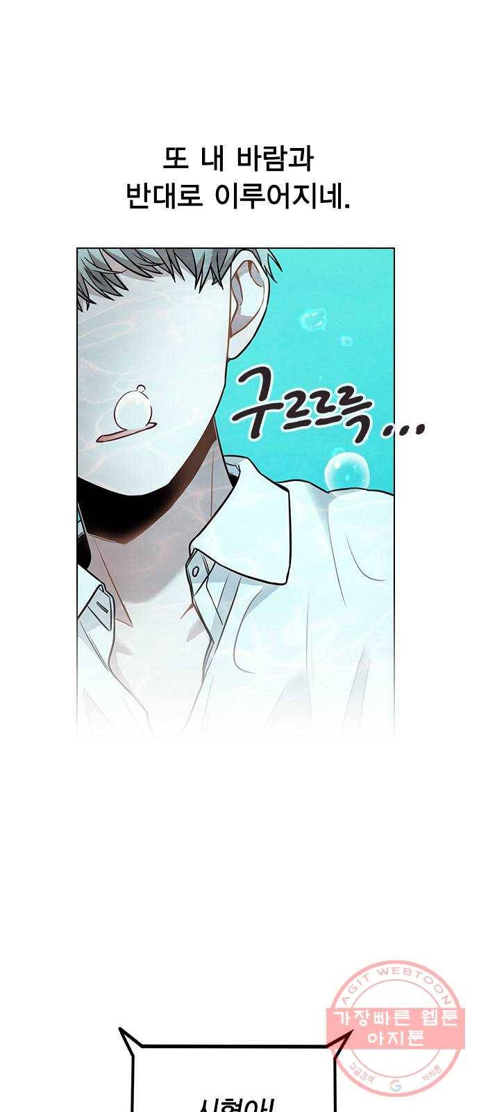 이게 아닌데 04. 00이 훨씬 낫네 59