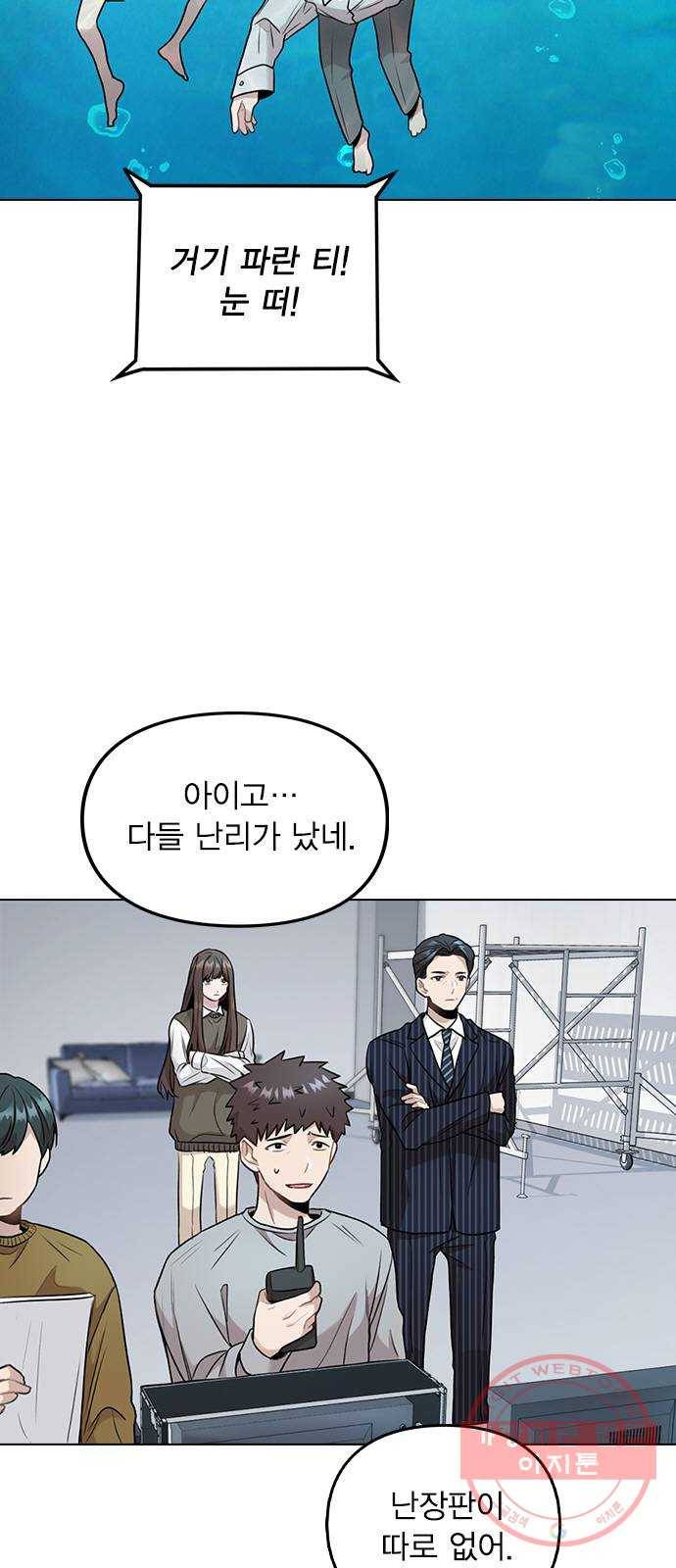 이게 아닌데 04. 00이 훨씬 낫네 67