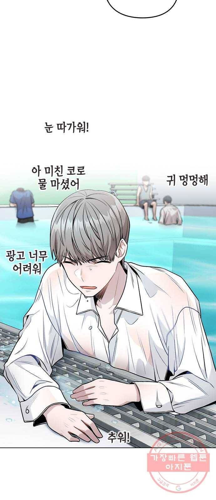 이게 아닌데 04. 00이 훨씬 낫네 68