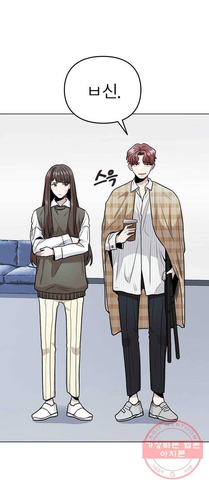이게 아닌데 04. 00이 훨씬 낫네 69