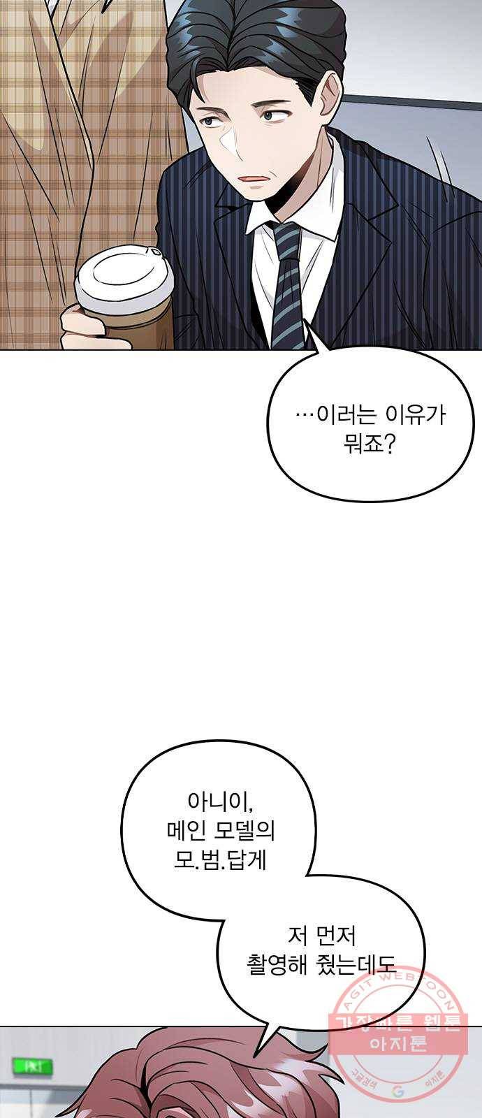 이게 아닌데 04. 00이 훨씬 낫네 71