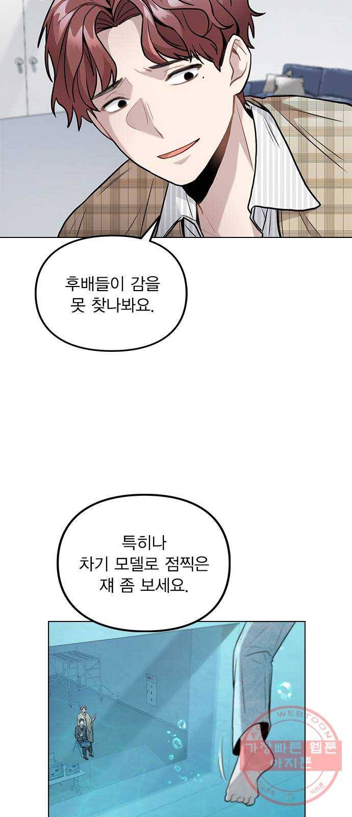 이게 아닌데 04. 00이 훨씬 낫네 72