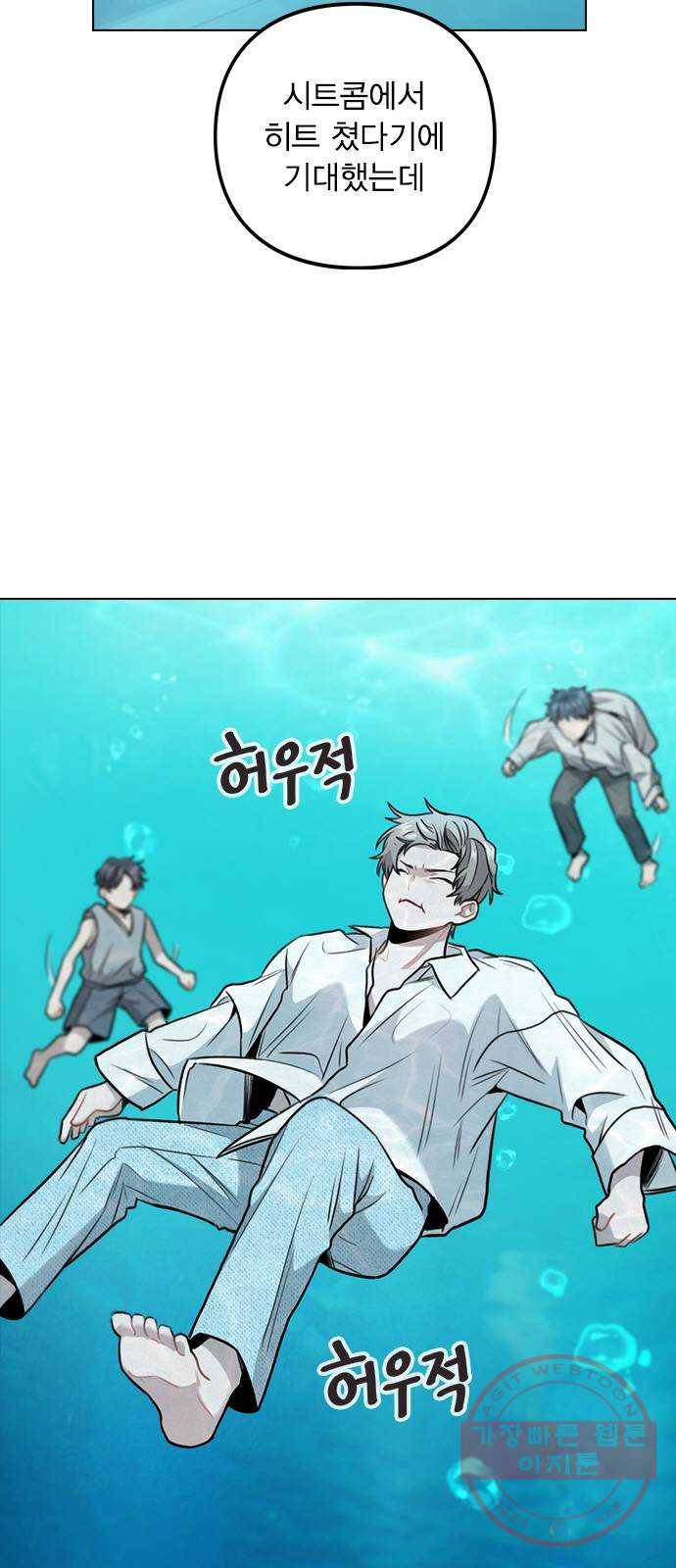 이게 아닌데 04. 00이 훨씬 낫네 73