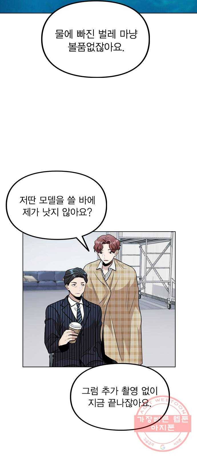 이게 아닌데 04. 00이 훨씬 낫네 74