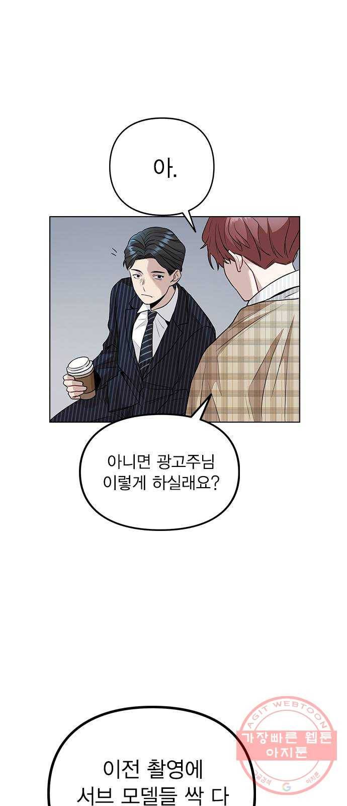 이게 아닌데 04. 00이 훨씬 낫네 75