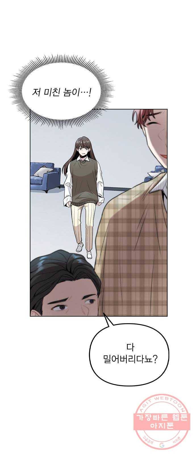 이게 아닌데 04. 00이 훨씬 낫네 77