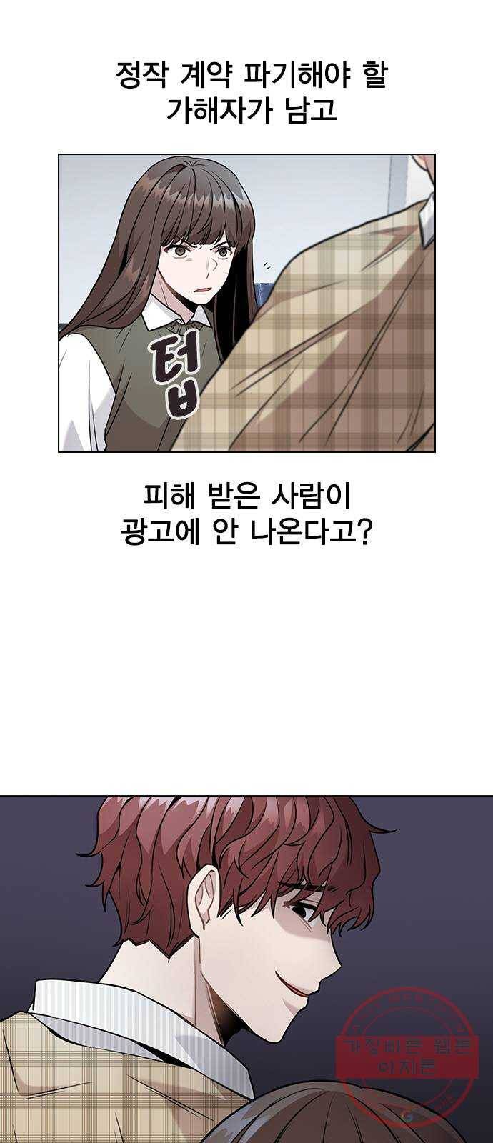 이게 아닌데 04. 00이 훨씬 낫네 78