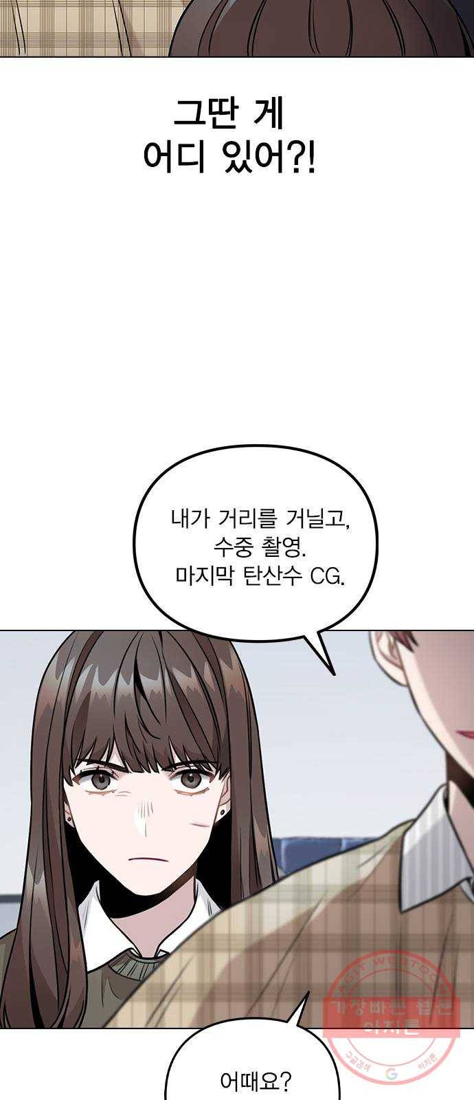이게 아닌데 04. 00이 훨씬 낫네 79