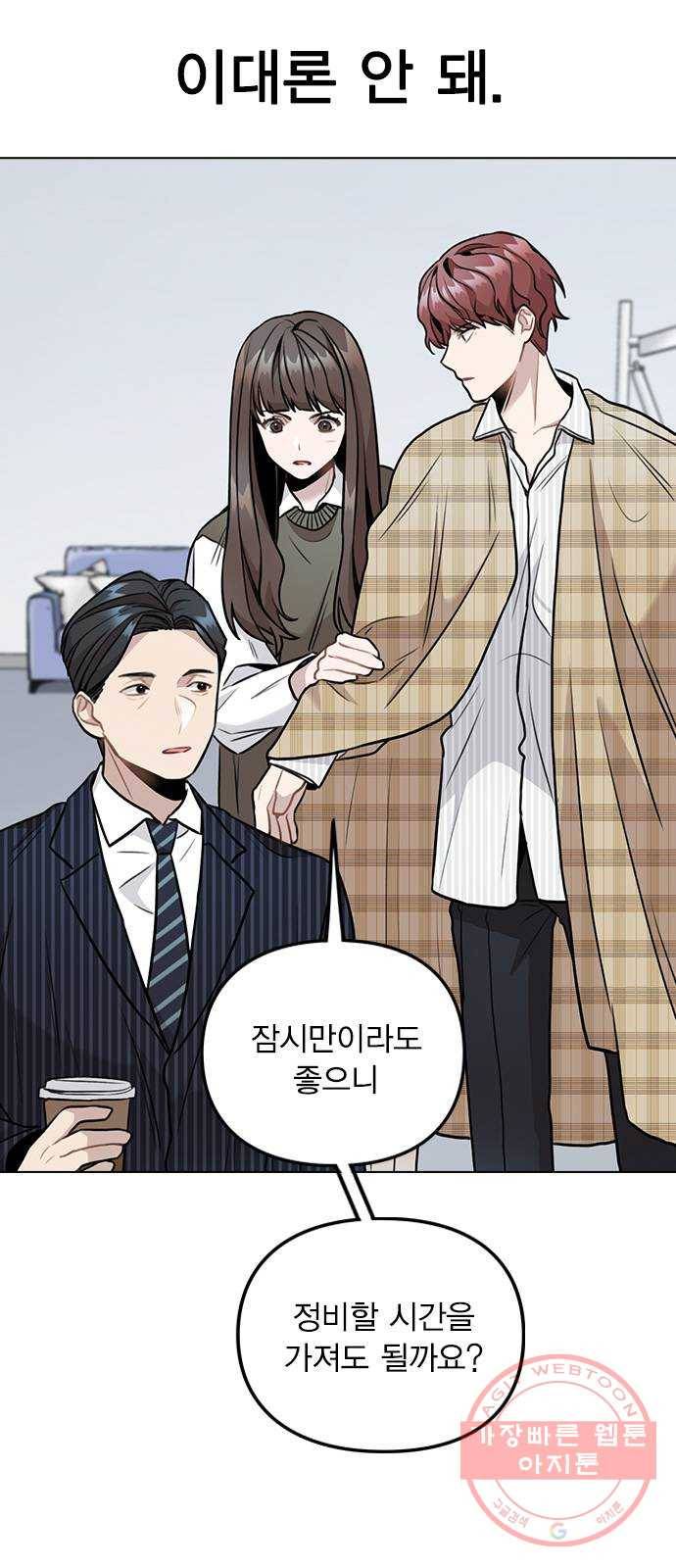 이게 아닌데 04. 00이 훨씬 낫네 81