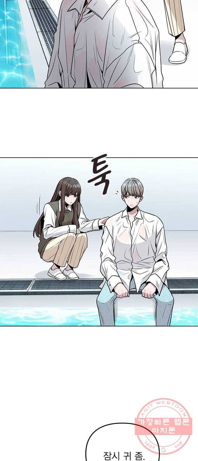 이게 아닌데 04. 00이 훨씬 낫네 84