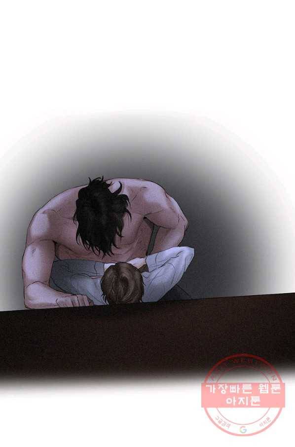우연한 친구 54화 1