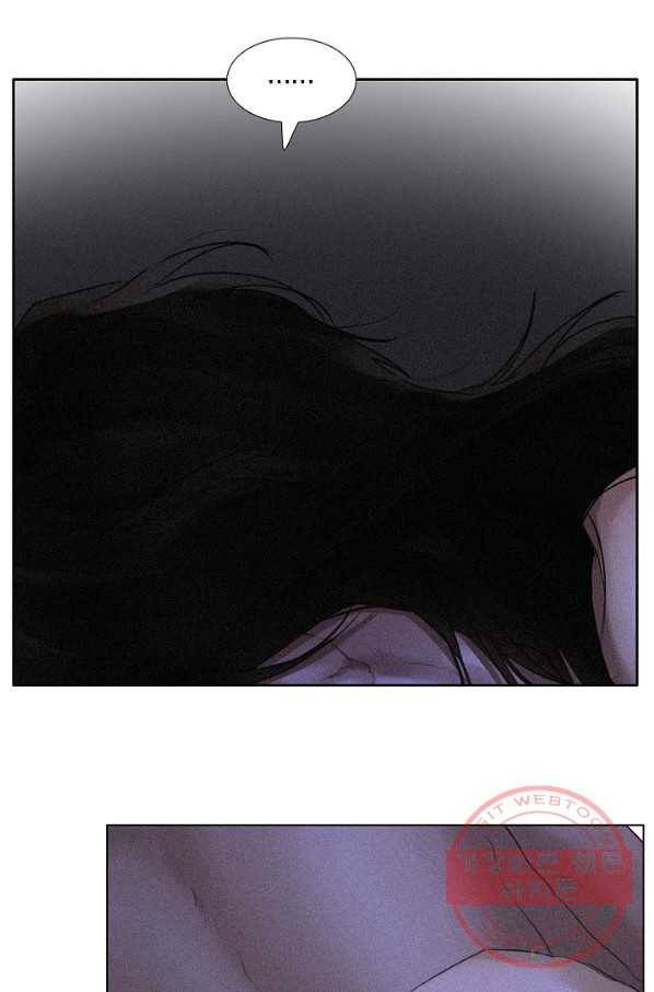 우연한 친구 54화 2