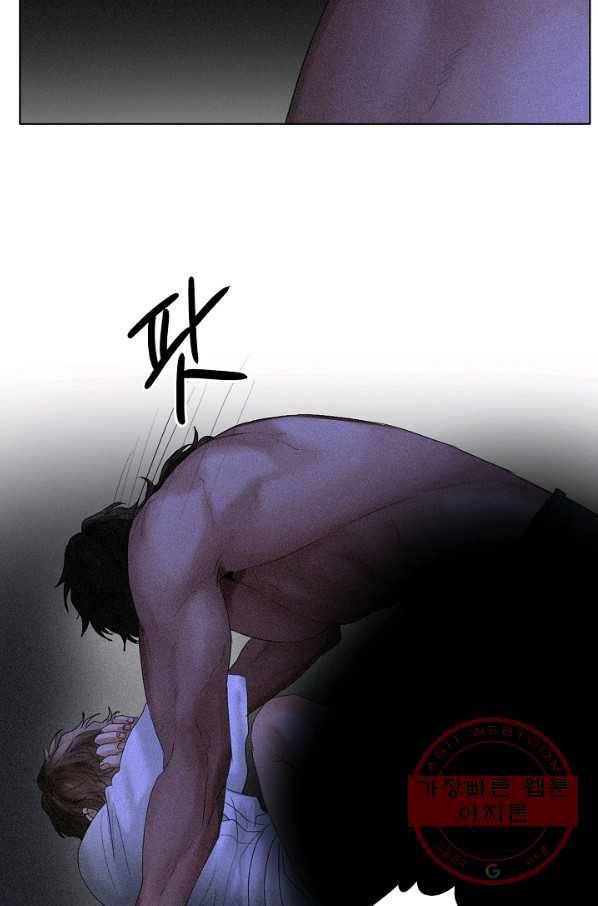 우연한 친구 54화 10