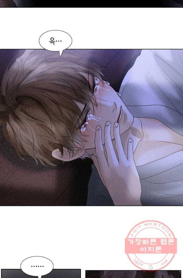 우연한 친구 54화 12