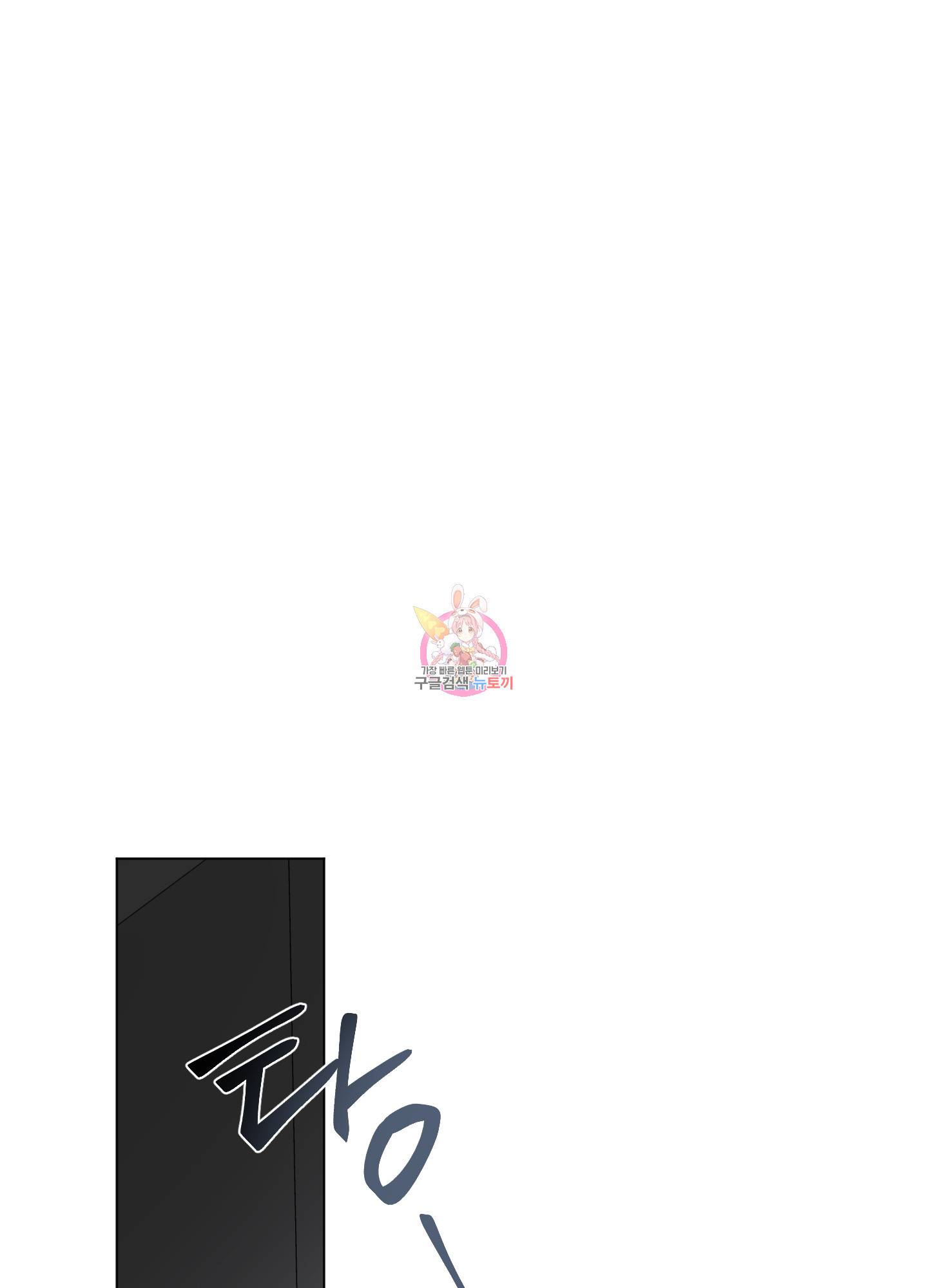외사랑 43화 1