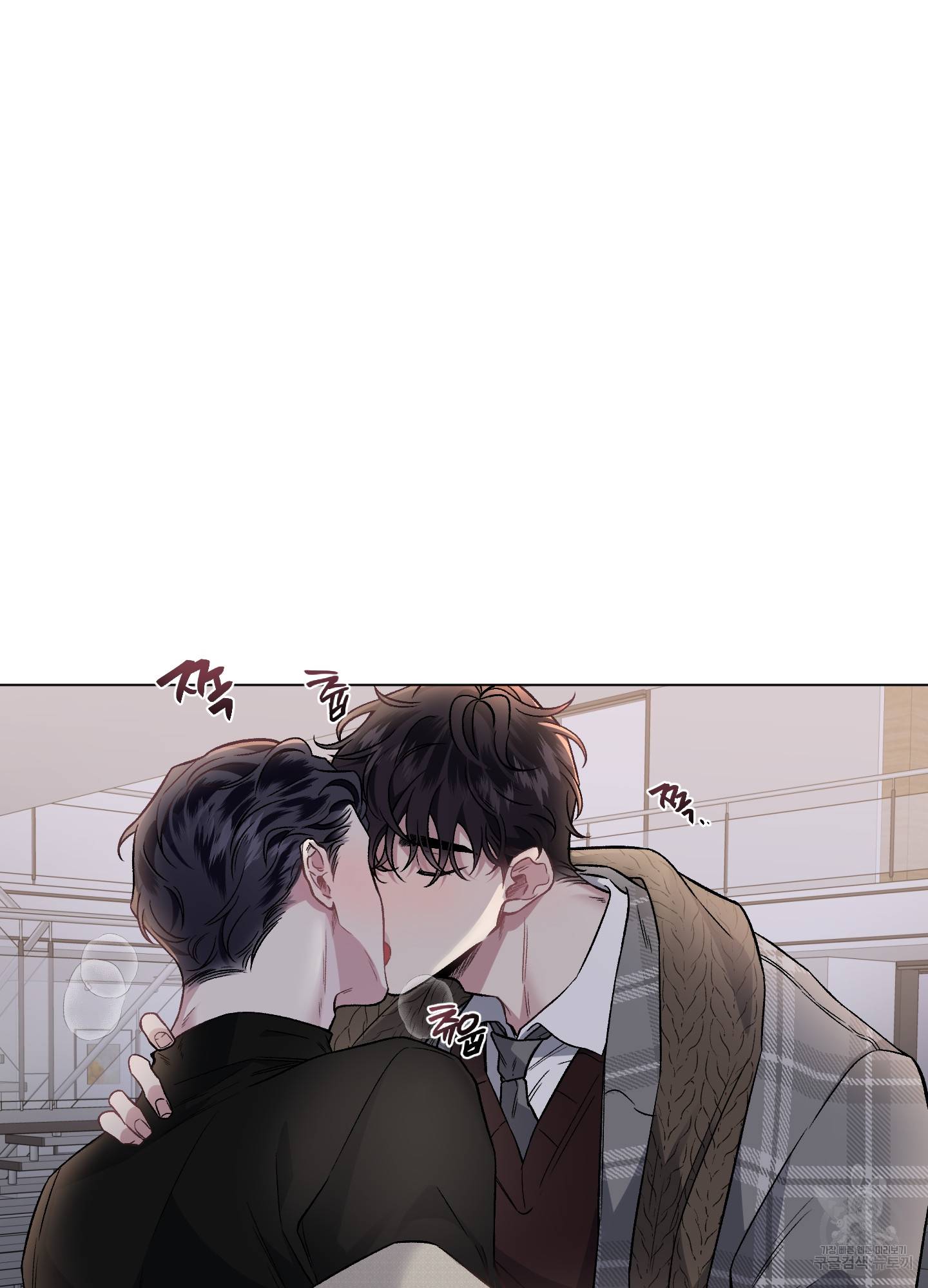 외사랑 43화 3