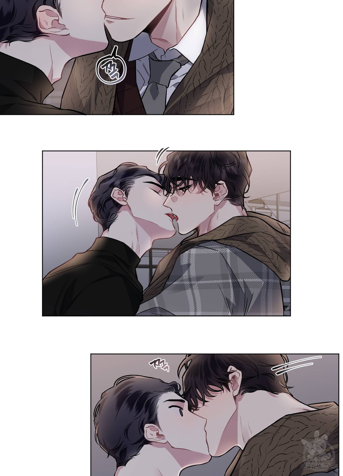 외사랑 43화 6