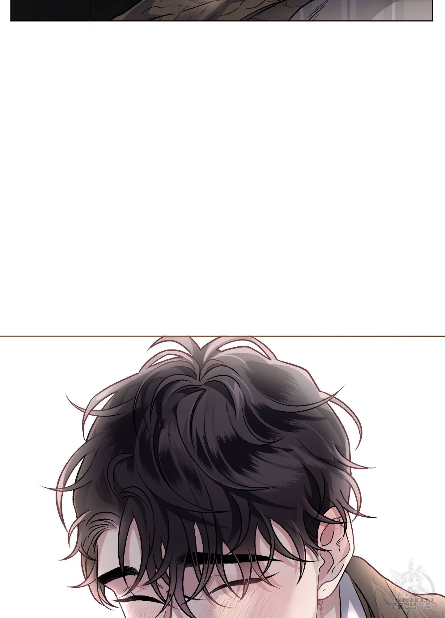 외사랑 43화 8