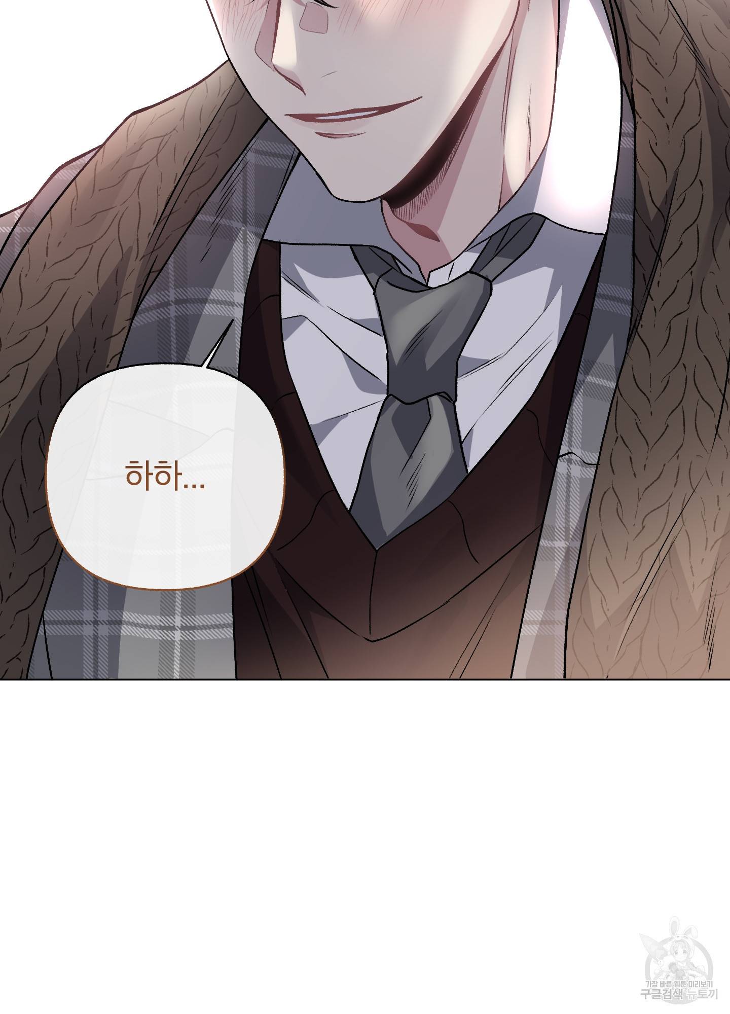 외사랑 43화 9