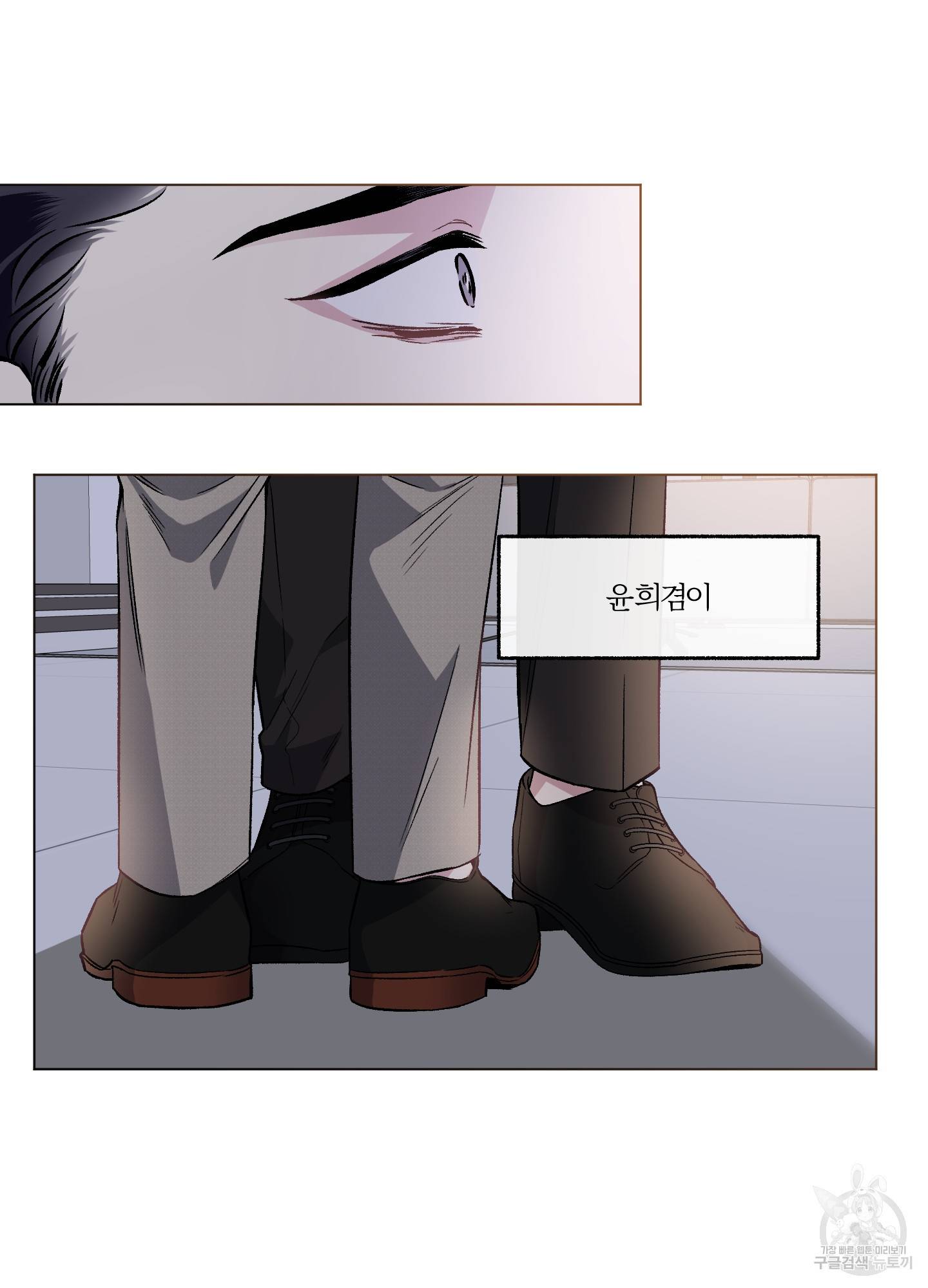 외사랑 43화 10