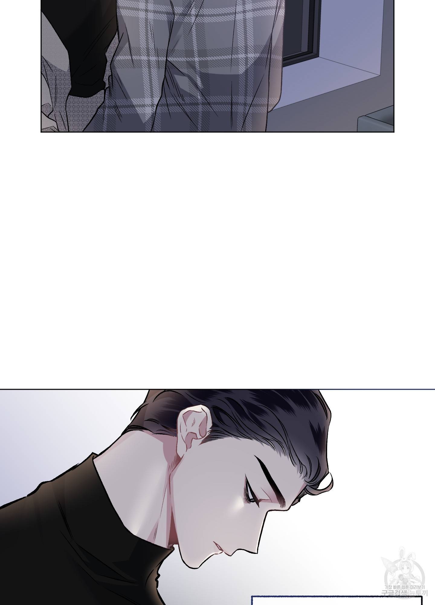 외사랑 43화 21