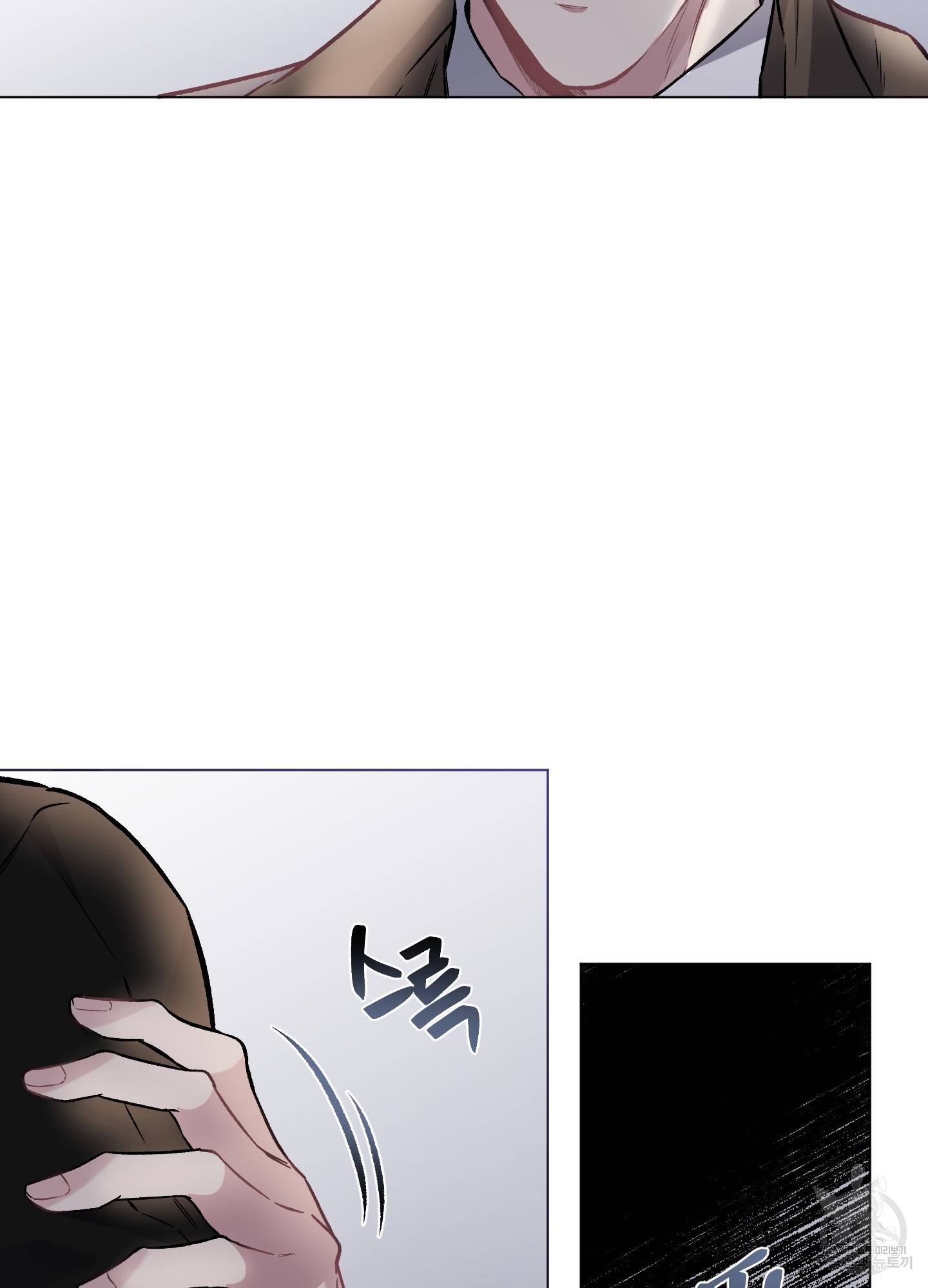 외사랑 43화 41