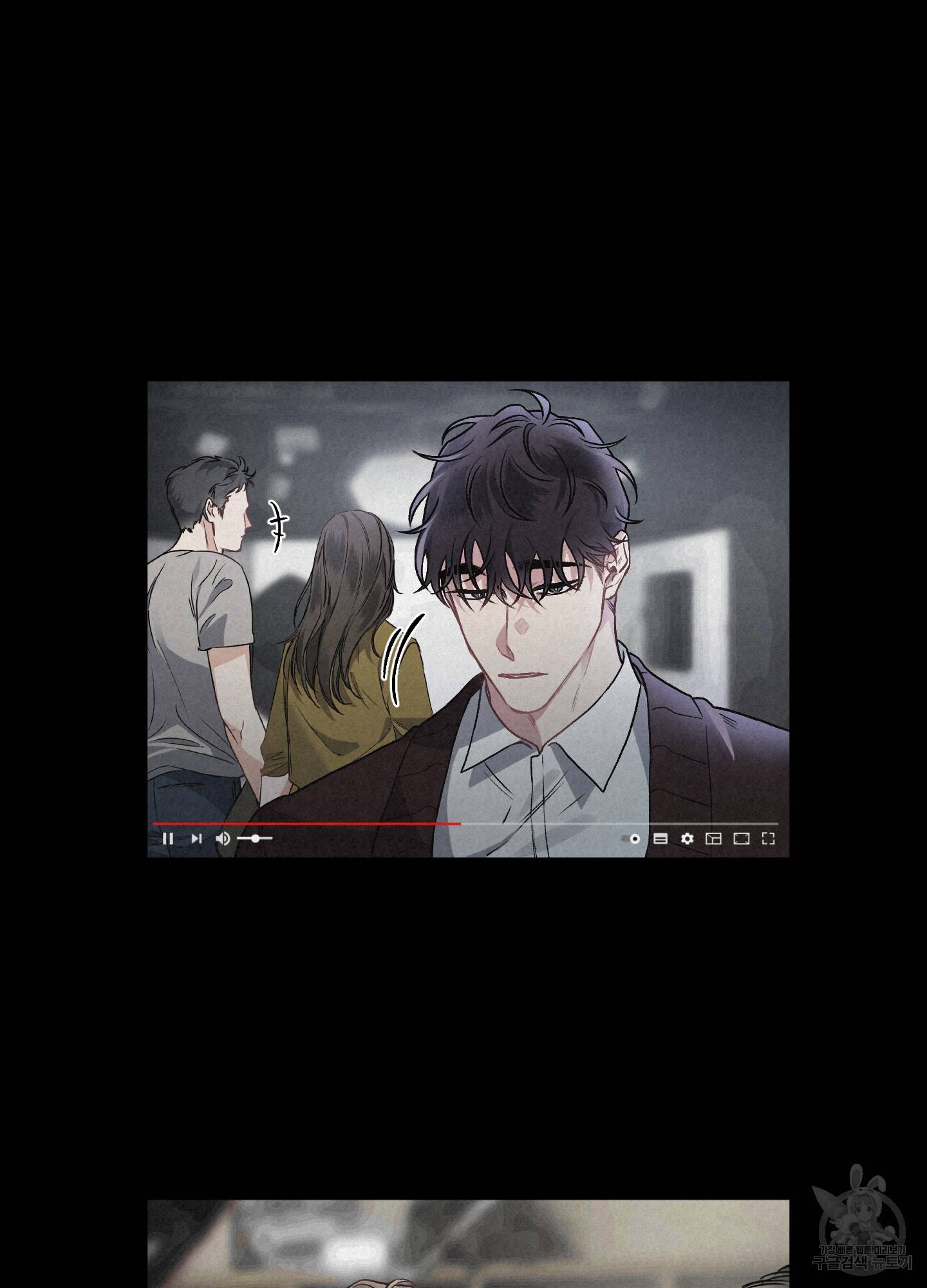 외사랑 43화 49
