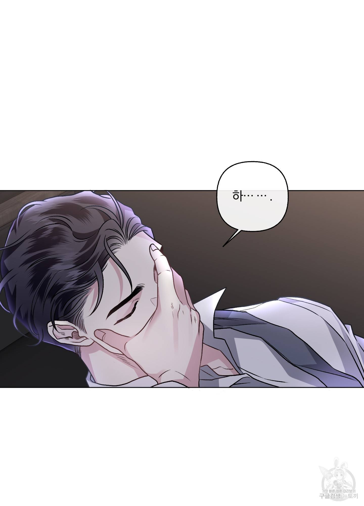 외사랑 43화 58