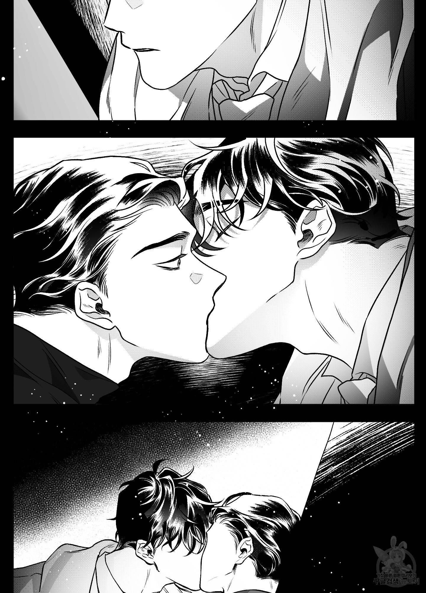 외사랑 43화 60