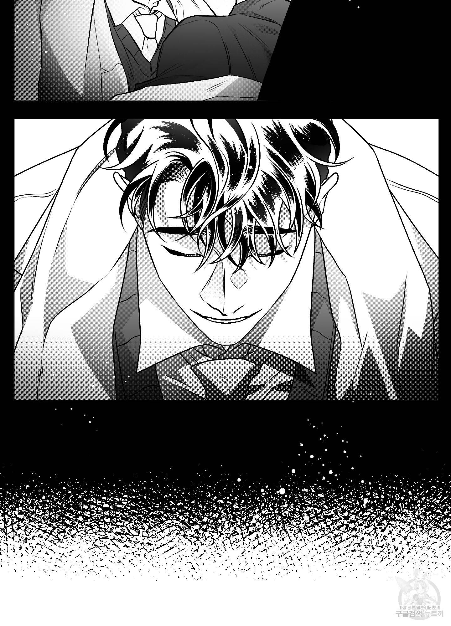 외사랑 43화 61
