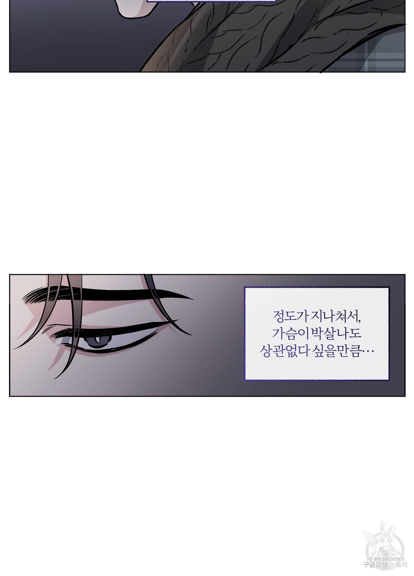 외사랑 43화 65