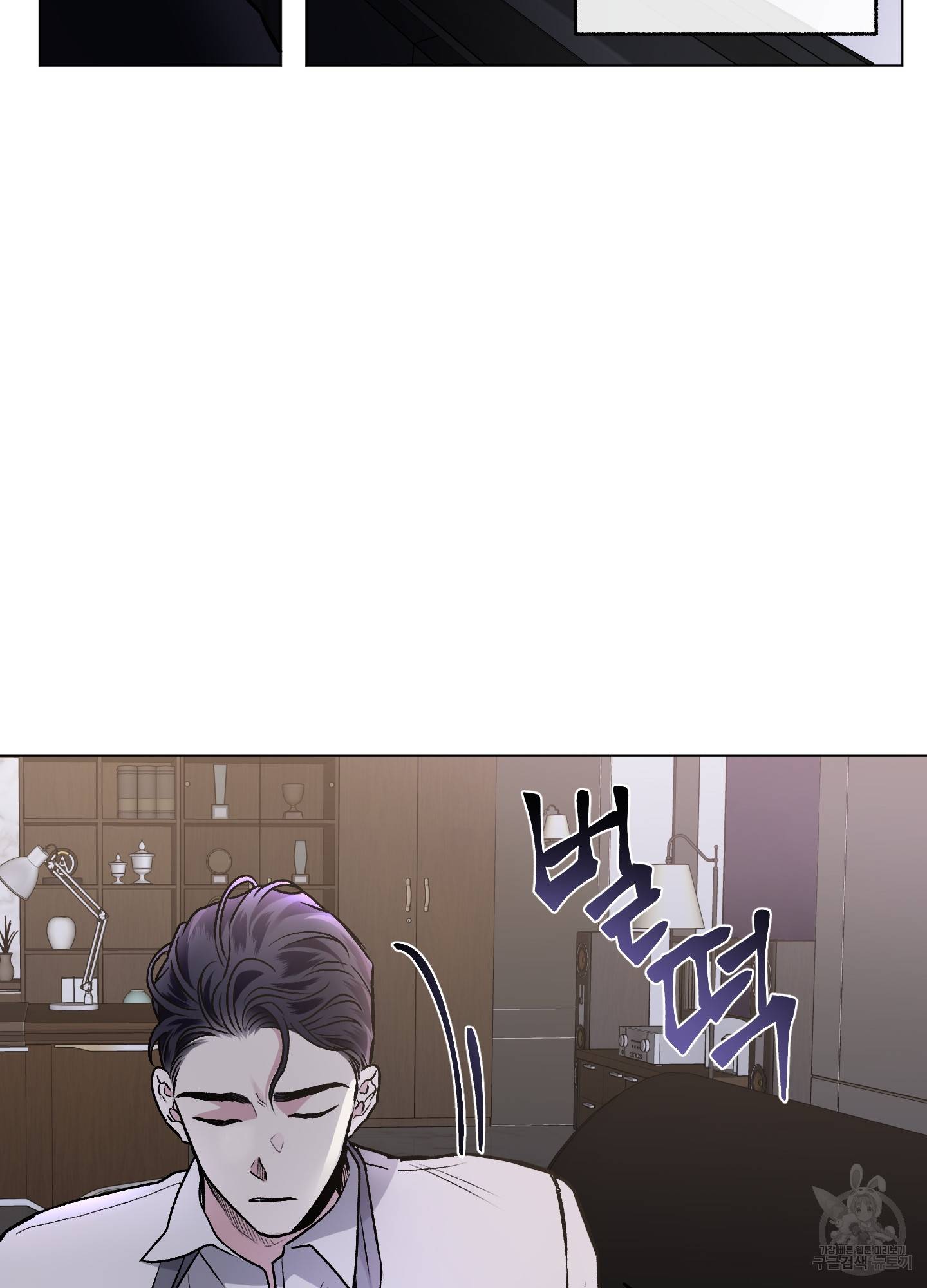 외사랑 43화 67