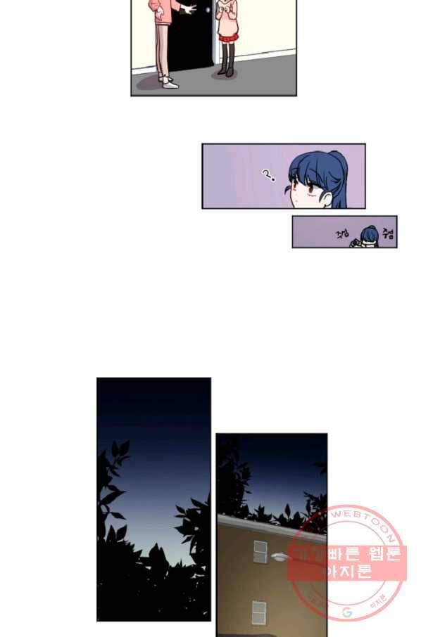 포근한그남자 36화 20