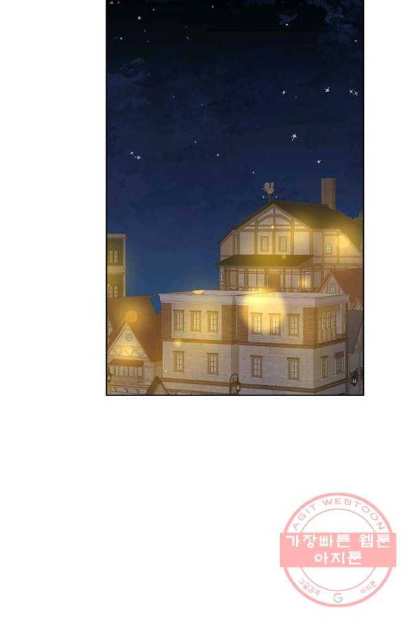 사실은 내가 진짜였다 61화 23