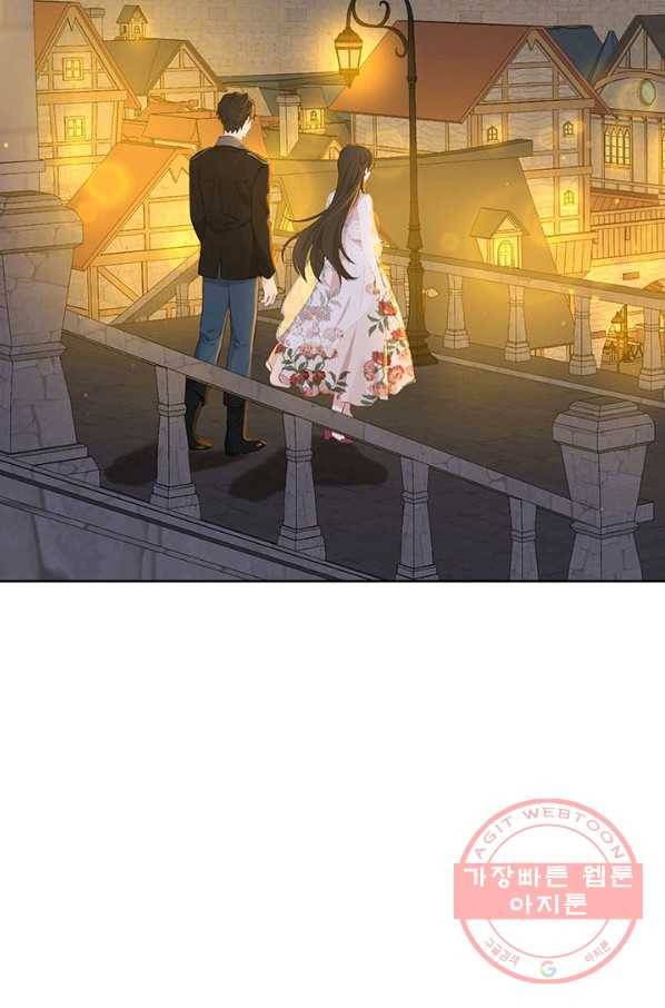 사실은 내가 진짜였다 61화 27