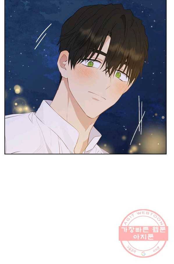 사실은 내가 진짜였다 61화 39
