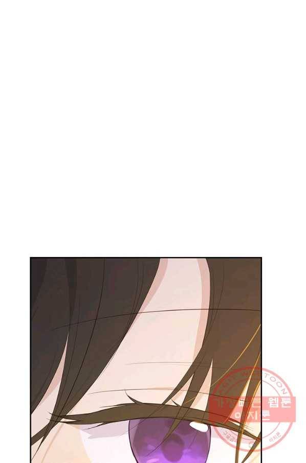 사실은 내가 진짜였다 61화 46