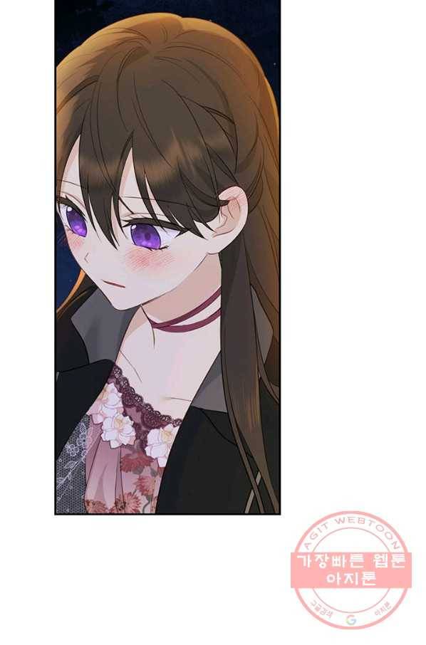 사실은 내가 진짜였다 61화 51