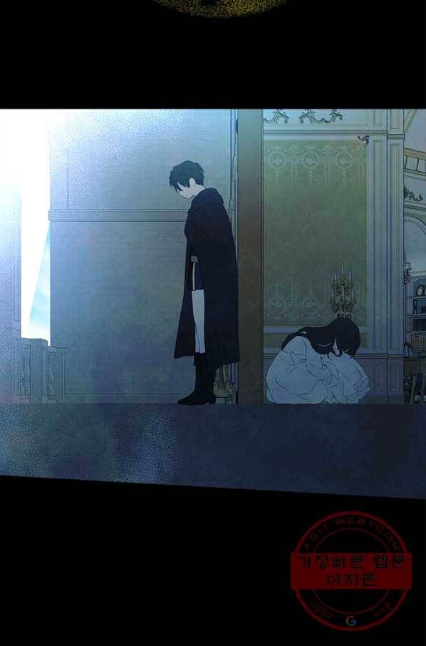 사실은 내가 진짜였다 61화 67