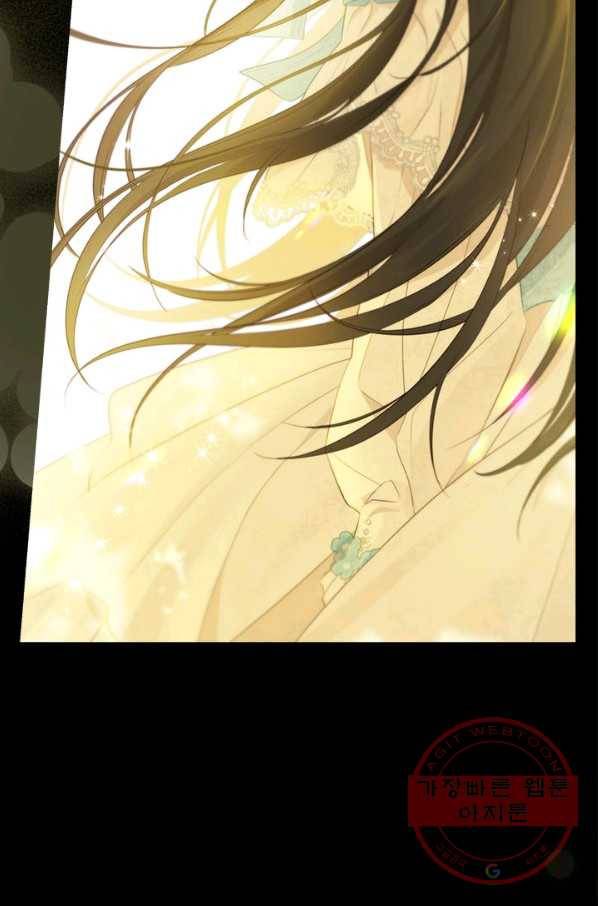 사실은 내가 진짜였다 61화 80