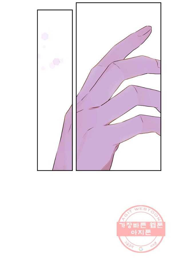 사실은 내가 진짜였다 61화 94