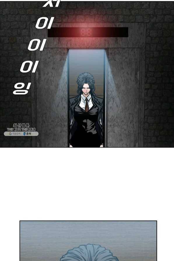보스 인 스쿨 시즌 3 15화 24