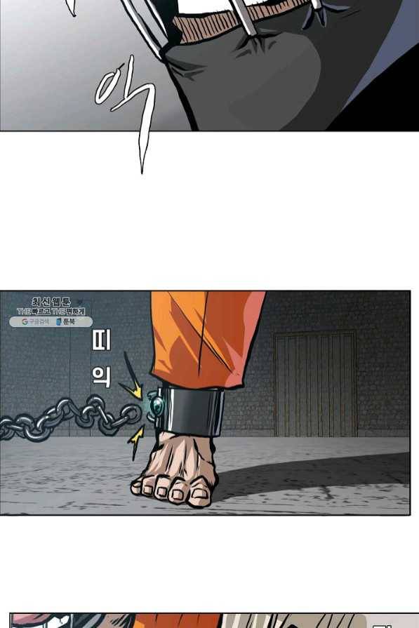 보스 인 스쿨 시즌 3 15화 41