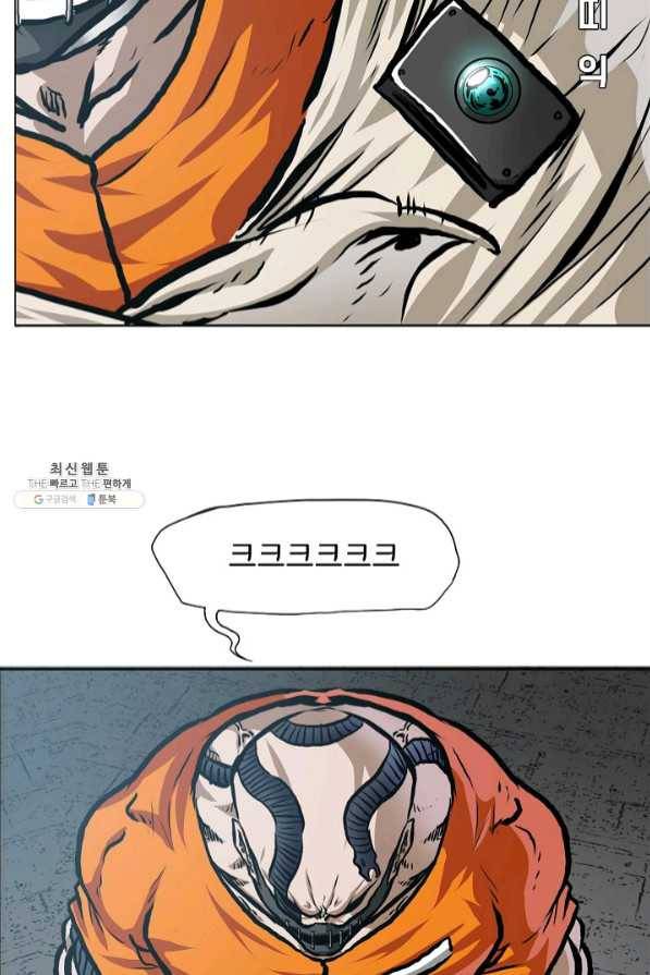 보스 인 스쿨 시즌 3 15화 42