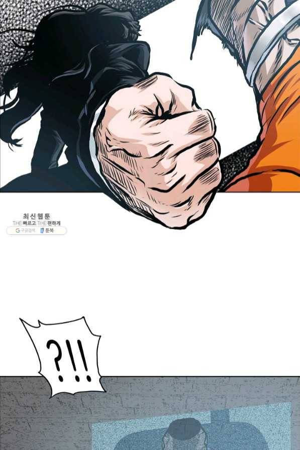 보스 인 스쿨 시즌 3 15화 48